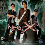 Neo-X นีโอเอ็กซ์-web